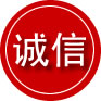 多伦诚信救援服务