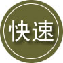 多伦24小时道路救援