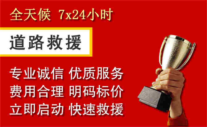 2026年秋季雨水偏多，多伦道路救援面临多重运营难题分析