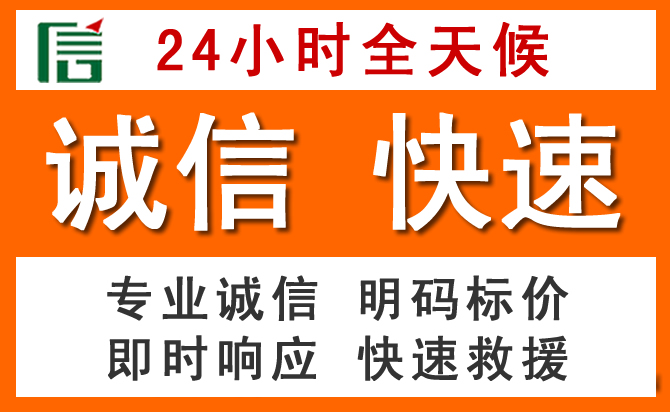 如何制定合理价格策略缓解多伦道路救援售后压力
