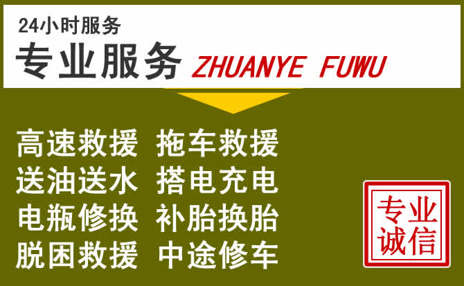 新能源汽车保有量攀升，多伦道路救援行业未来发展新趋势解析